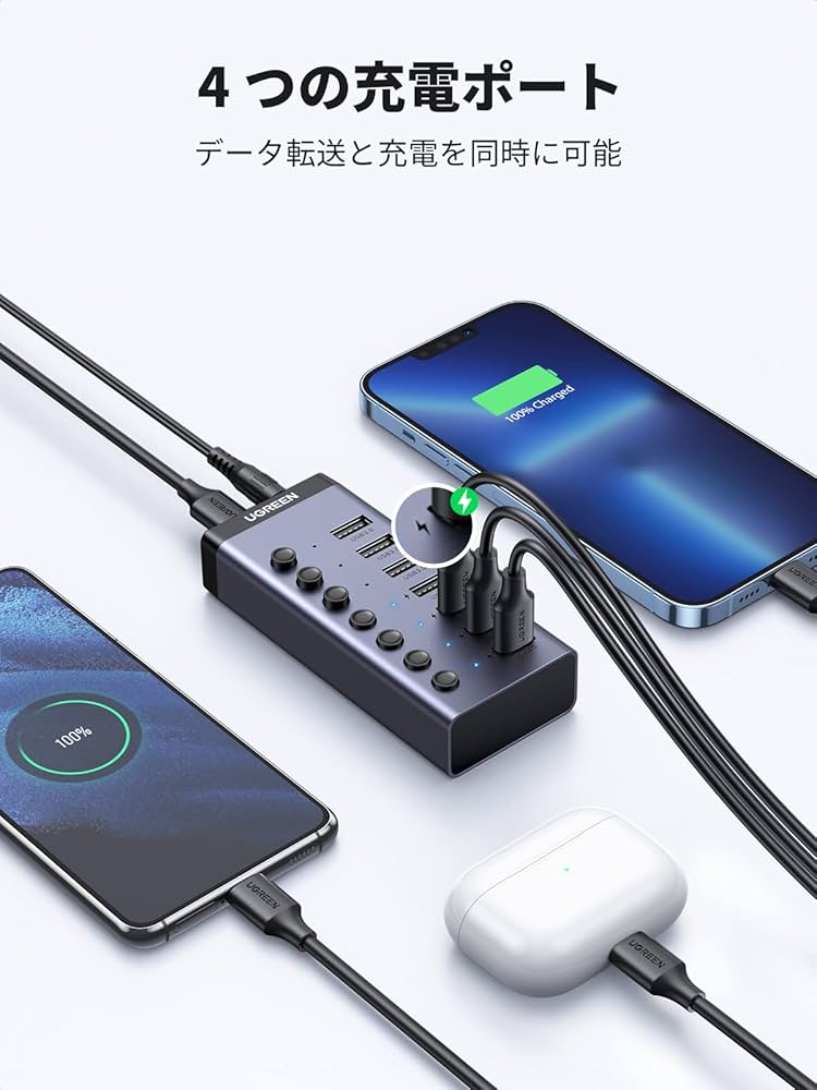 7ポートUSBハブ3.0 アルミ製 5Gbps高速転送 Amazon | RSHTECH USBハブ 3.0 電源付き 7ポート USB Hub アルミ